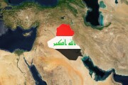 Iraq - Explorer: Country Identification Maps stock Image